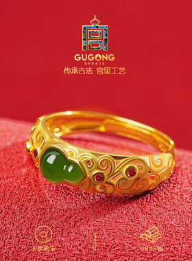 宫里上新碧玉福禄万全戒指