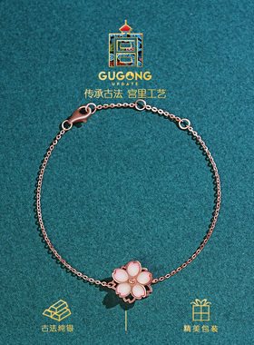 宫里上新桃你欢喜古法纯银手链