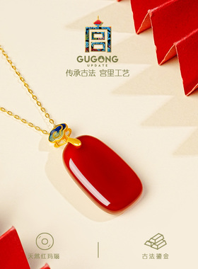 宫里上新天然正品红玛瑙吊坠