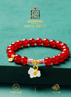 宫里上新玉马鸿福红玛瑙手链