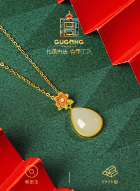 宫里上新天然正品和田玉项链