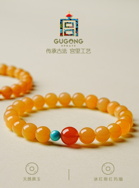 宫里上新天然缅黄玉手串