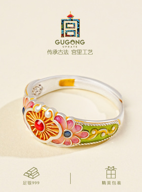 宫里上新正品足银999戒指