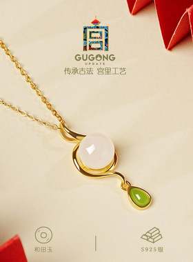 宫里上新玉珠缀露项链