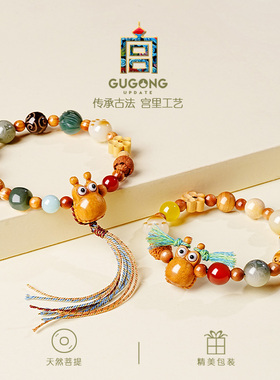 宫里上新正品天然菩提十八籽手串