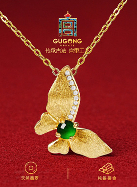 宫里上新天然冰种翡翠项链