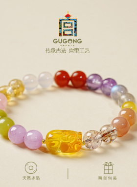 宫里上新正品天然多宝水晶手串
