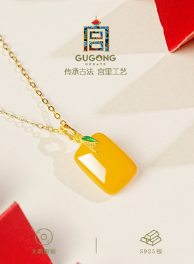 宫里上新正品天然蜜蜡吊坠