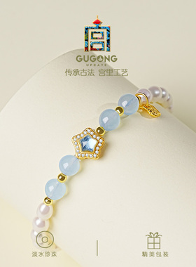 宫里上新天然珍珠手链生日礼物