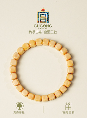 宫里上新天然龙脊菩提手串