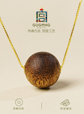 宫里上新衔珠纳福奇楠沉香项链