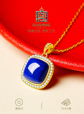 宫里上新天然正品青金石项链