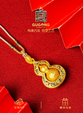宫里上新正品999足银葫芦吊坠
