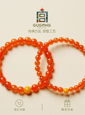 宫里上新天然正品南红玛瑙手串