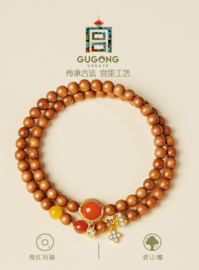 宫里上新正品天然老山檀手串