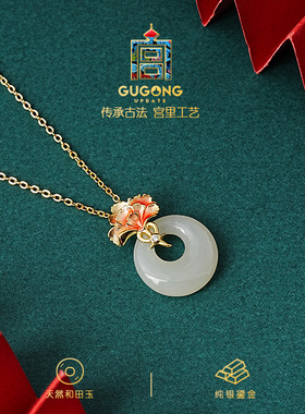 宫里上新天然正品和田玉项链