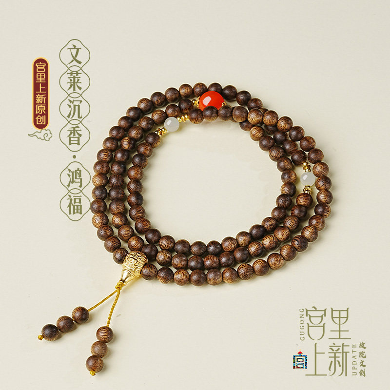 宫里上新沉香手串女款真品高端文莱老料木质手链文玩单珠生日礼物,淘宝优惠券,粉丝福利购,淘宝优惠卷