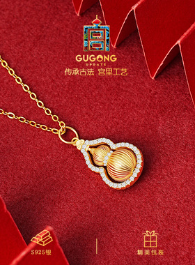 宫里上新福禄寿全纯银葫芦项链