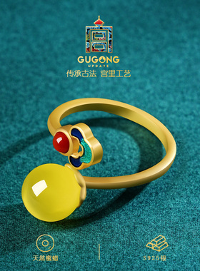 宫里上新正品天然蜜蜡戒指