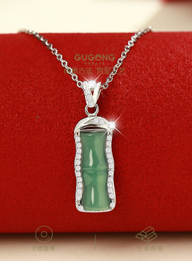 宫里上新七夕礼物翡翠竹节项链