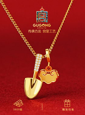 宫里上新如意挖财项链