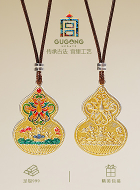 宫里上新正品足银999纯银吊坠