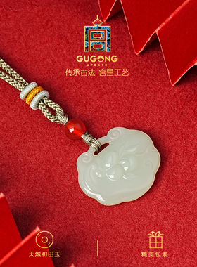 宫里上新天然正品和田玉吊坠