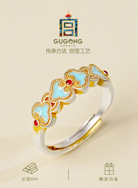 宫里上新古法珐琅999足银戒指
