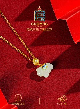 宫里上新马上有钱小马项链