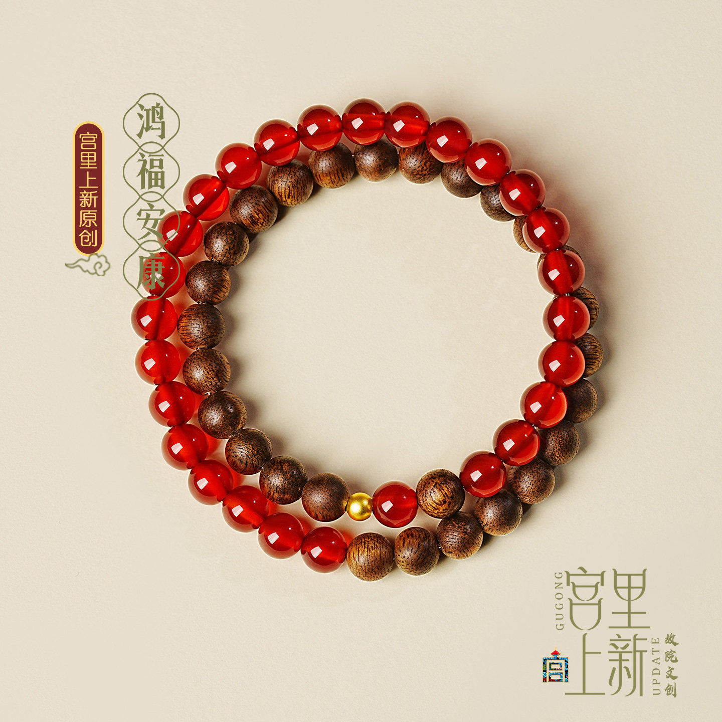 宫里上新沉香手串女款天然真品奇楠手链木质串珠文玩本命年礼物,淘宝优惠券,粉丝福利购,淘宝优惠卷