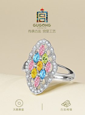 宫里上新正品天然碧玺戒指