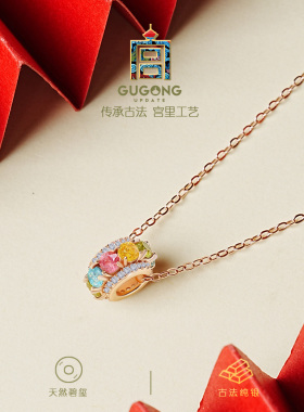 宫里上新彩彩运转碧玺项链