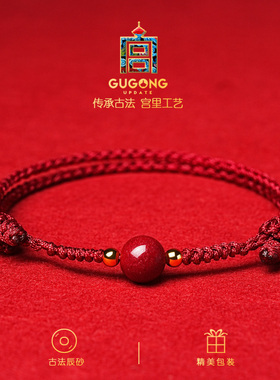 宫里上新本命年红手绳朱砂手链
