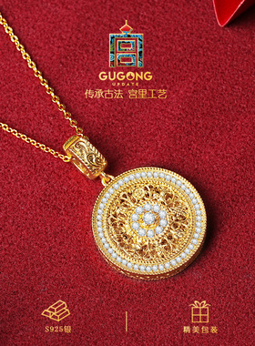 宫里上新八宝罗盘吊坠
