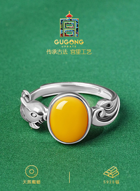 宫里上新福鲤聚财天然蜜蜡戒指