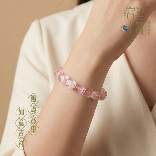 宫里上新粉水晶手串女天然正品粉色水晶手链手饰女生日毕业礼物 - 图3