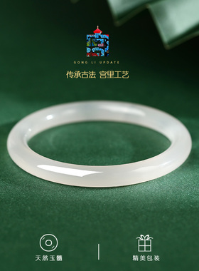 宫里上新天然荔枝冻白月光手镯