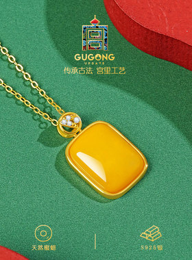 宫里上新天然正品蜜蜡项链