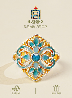 宫里上新足银999古法珐琅戒指