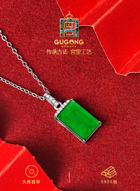 宫里上新天然正品翡翠吊坠