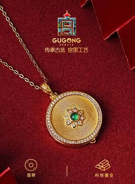 宫里上新八宝罗盘纯银吊坠