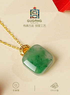 宫里上新天然非洲翠项链
