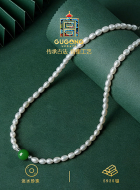 宫里上新天然真珍珠项链