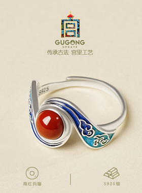 宫里上新南红玛瑙纯银戒指