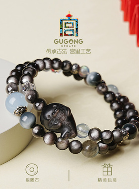 宫里上新正品天然黑曜石手串