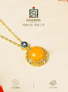 宫里上新天然正品蜜蜡吊坠
