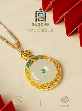 宫里上新天然正品和田玉项链