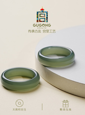 宫里上新且末蓝玉戒和田玉戒指