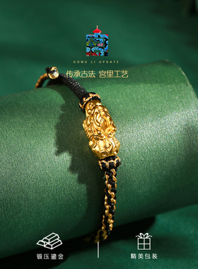 宫里上新纳财福结手链