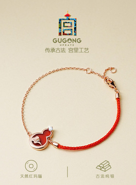 宫里上新天然红玛瑙葫芦手链